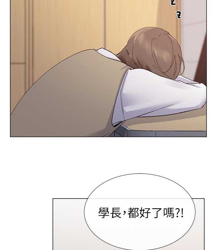 《取代》第47话 47_辛苦了 第21页