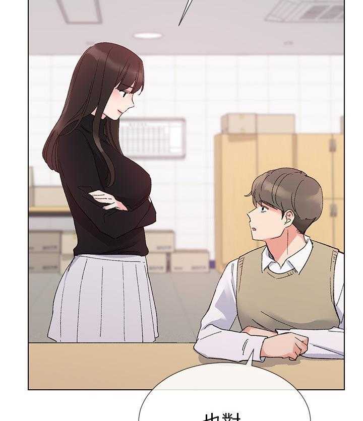 《取代》第47话 47_辛苦了 第34页