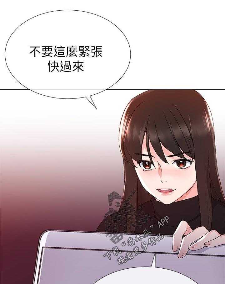 《取代》第48话 48_一年 第13页