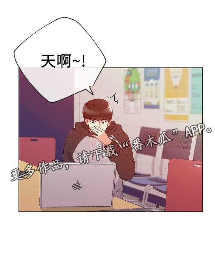 《取代》第48话 48_一年 第25页