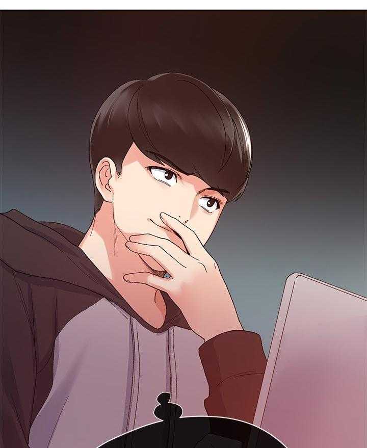 《取代》第48话 48_一年 第26页