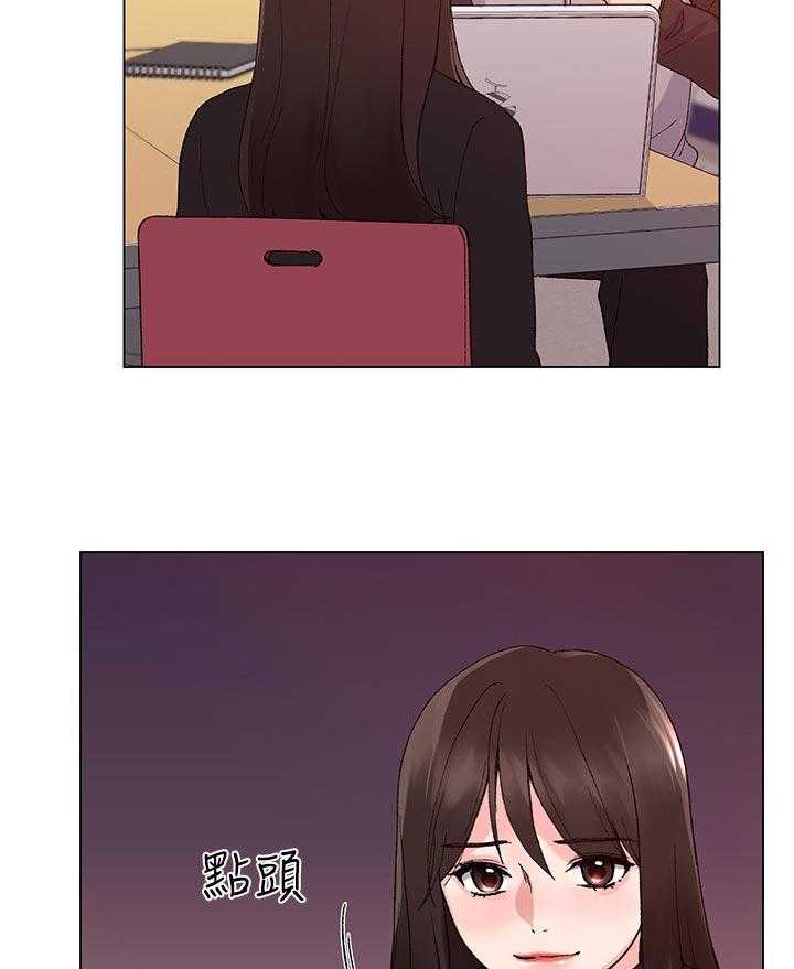 《取代》第48话 48_一年 第29页