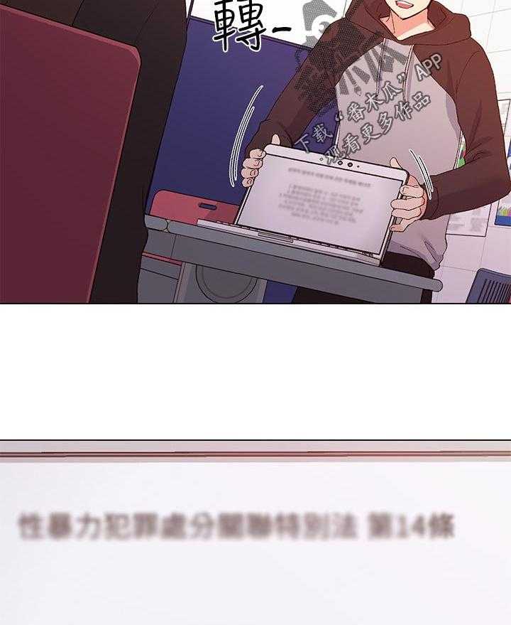 《取代》第48话 48_一年 第36页