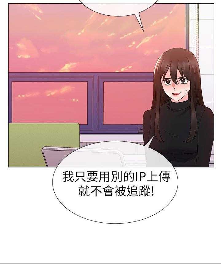 《取代》第48话 48_一年 第38页