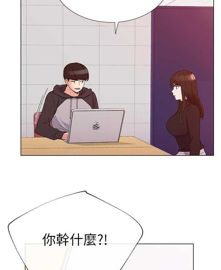 《取代》第48话 48_一年 第42页