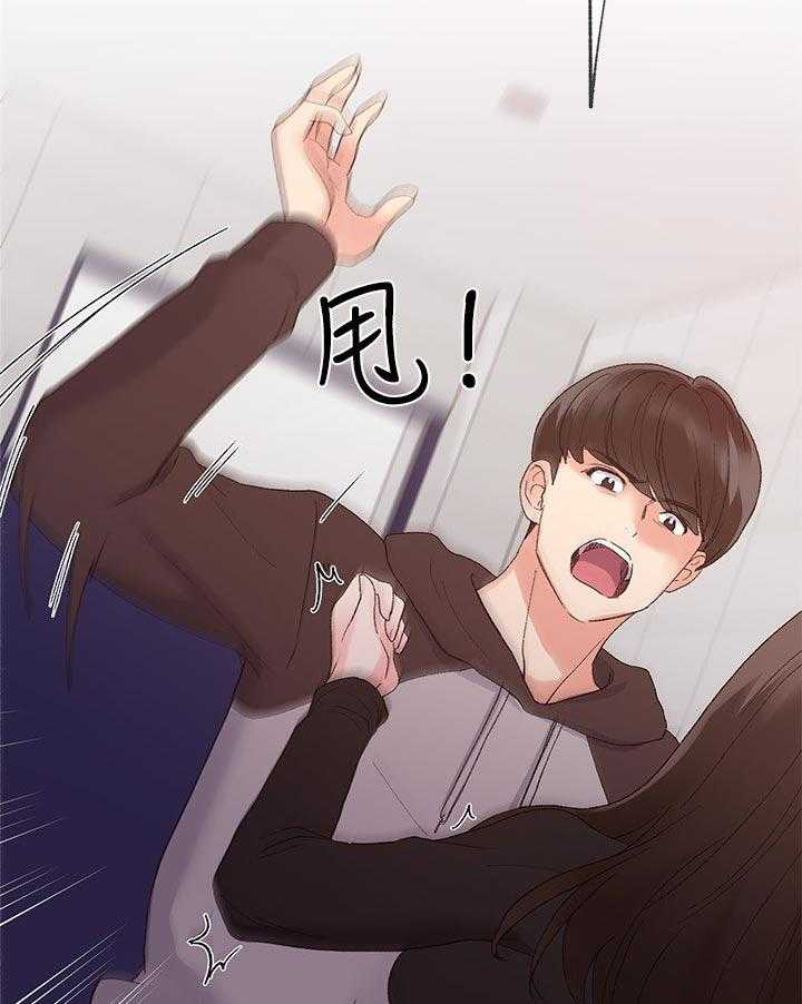 《取代》第49话 49_不会在让你跑了 第23页