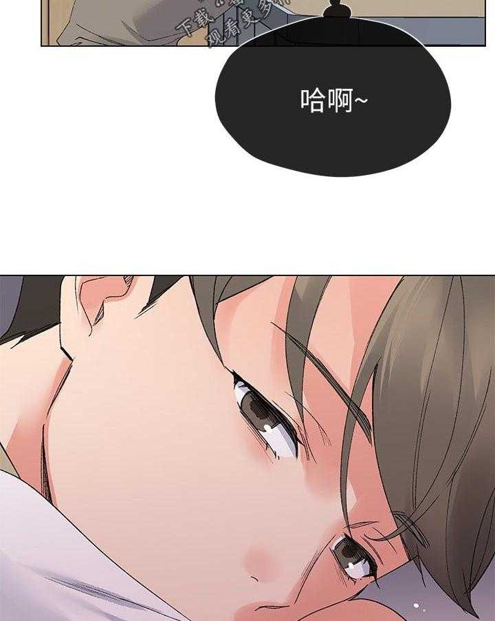 《取代》第49话 49_不会在让你跑了 第33页