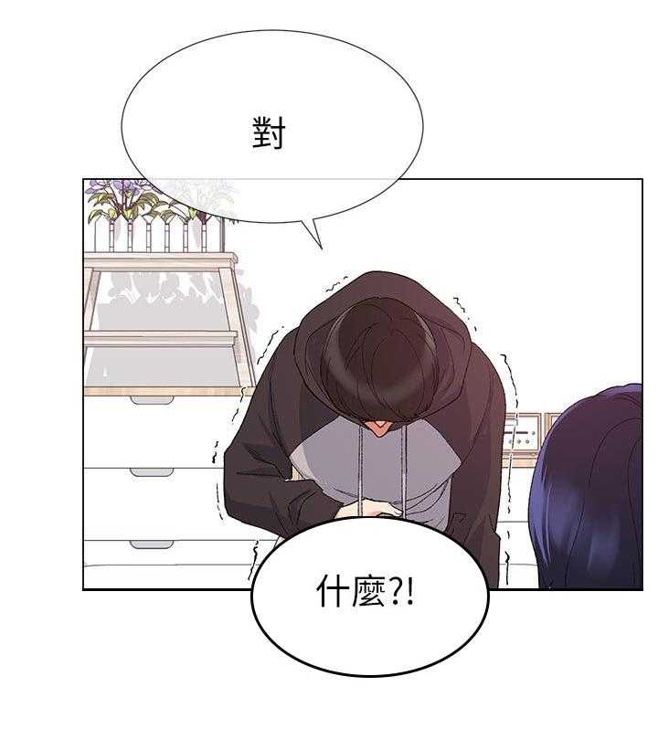 《取代》第44话 44_不能任他摆布 第12页