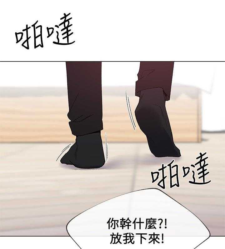 《取代》第44话 44_不能任他摆布 第1页