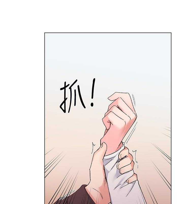 《取代》第44话 44_不能任他摆布 第20页