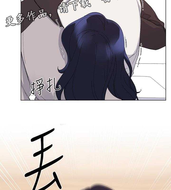 《取代》第44话 44_不能任他摆布 第3页