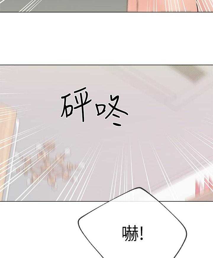 《取代》第45话 45_信不过你 第35页
