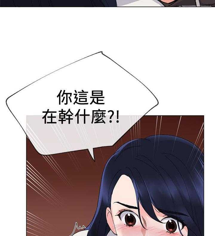 《取代》第43话 43_加倍奉还 第19页