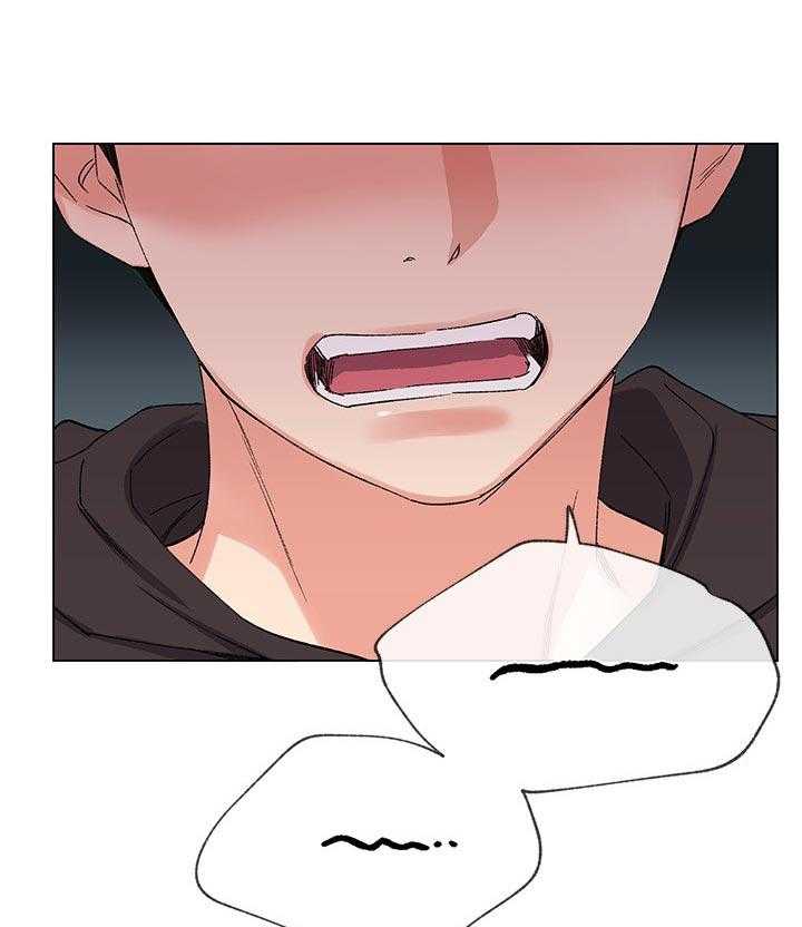 《取代》第43话 43_加倍奉还 第1页