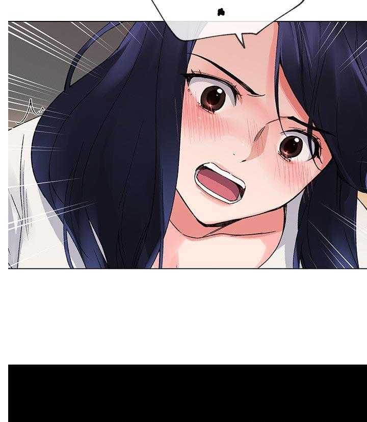 《取代》第43话 43_加倍奉还 第30页