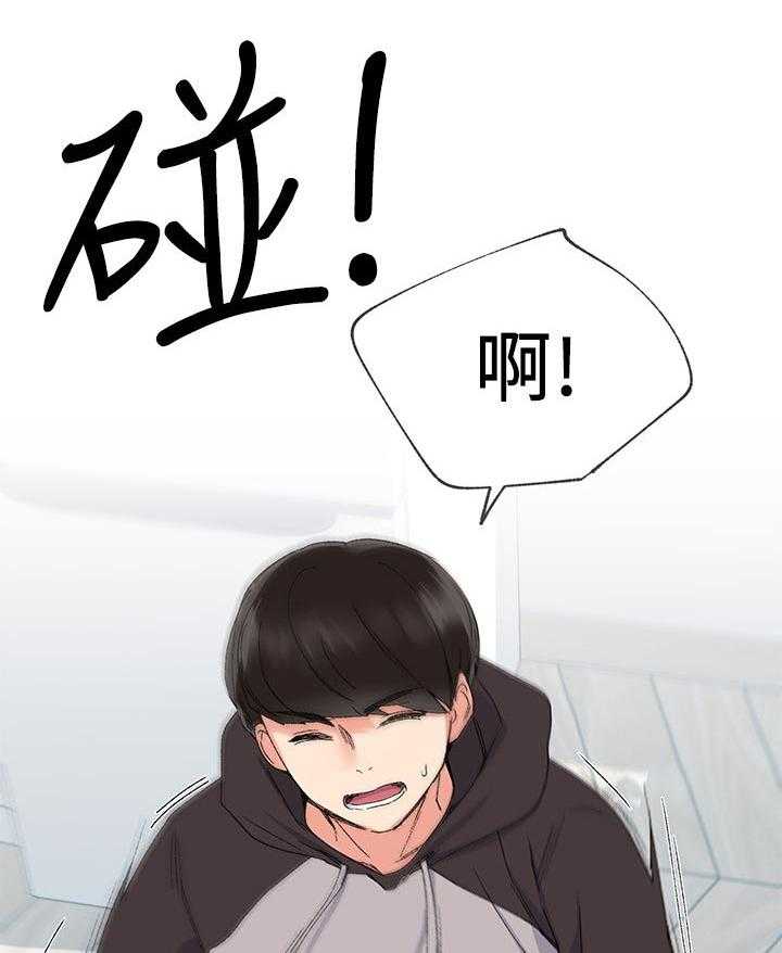 《取代》第42话 42_解释 第22页