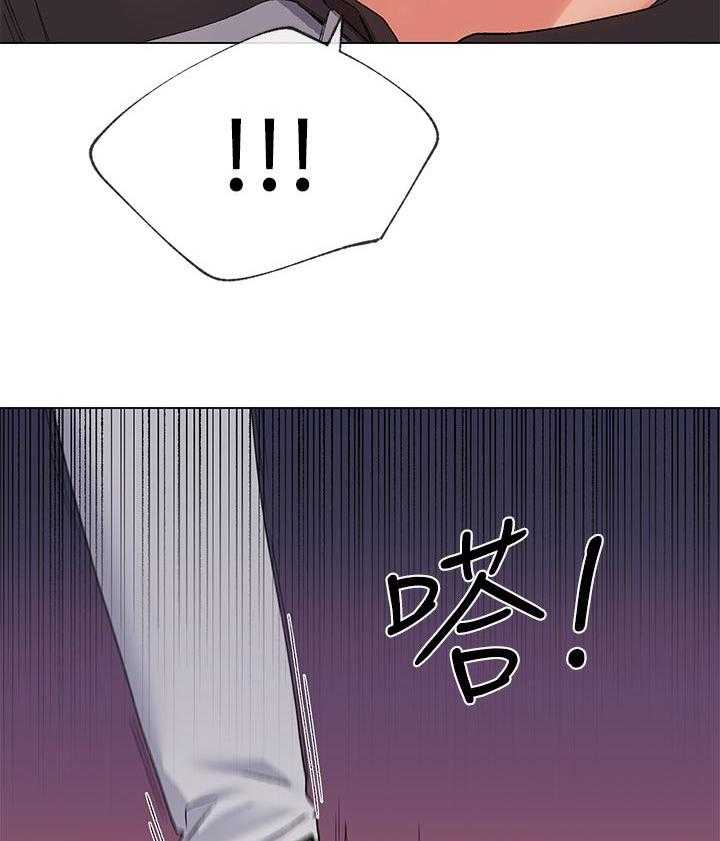 《取代》第42话 42_解释 第28页