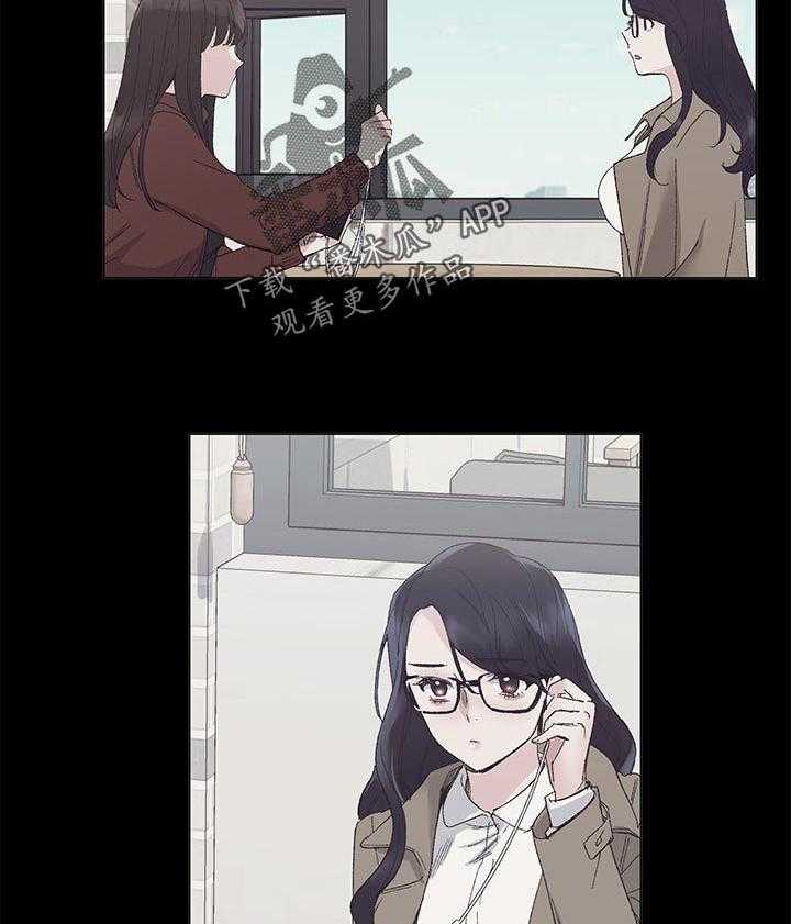 《取代》第42话 42_解释 第34页