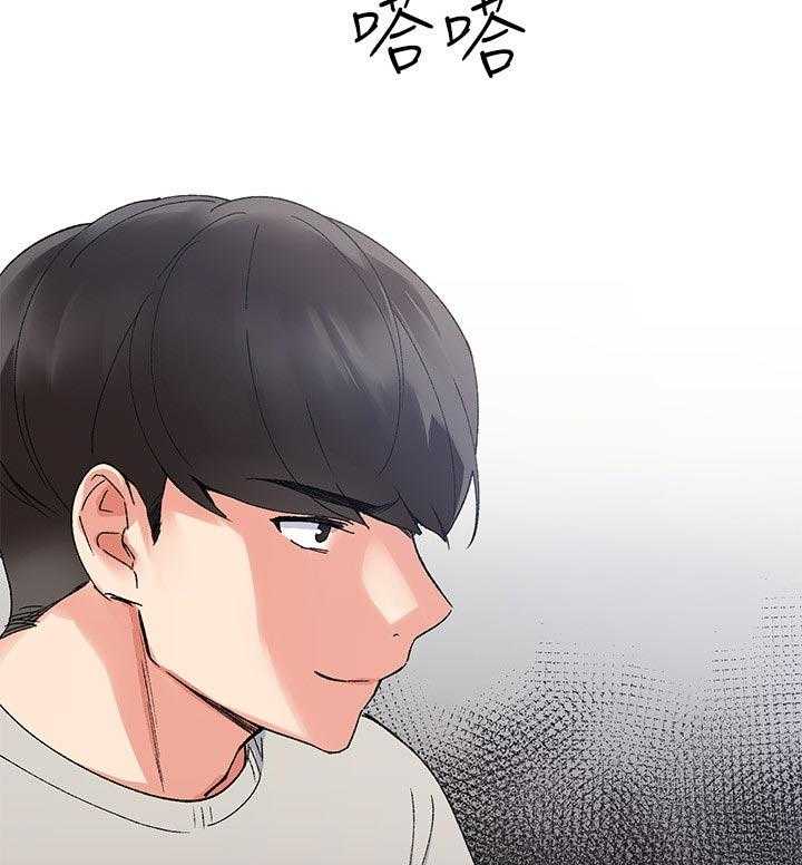 《取代》第41话 41_马上过来 第11页