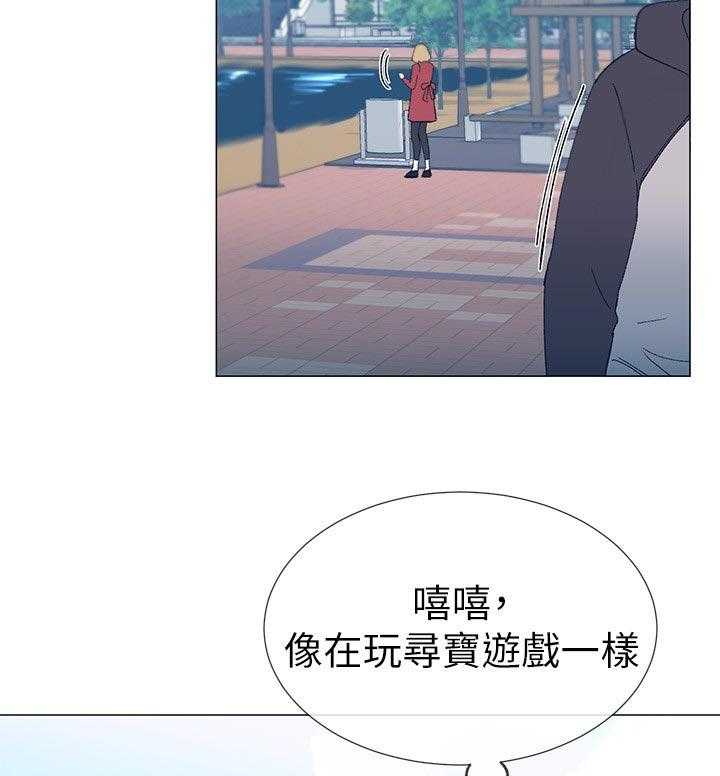 《取代》第41话 41_马上过来 第14页