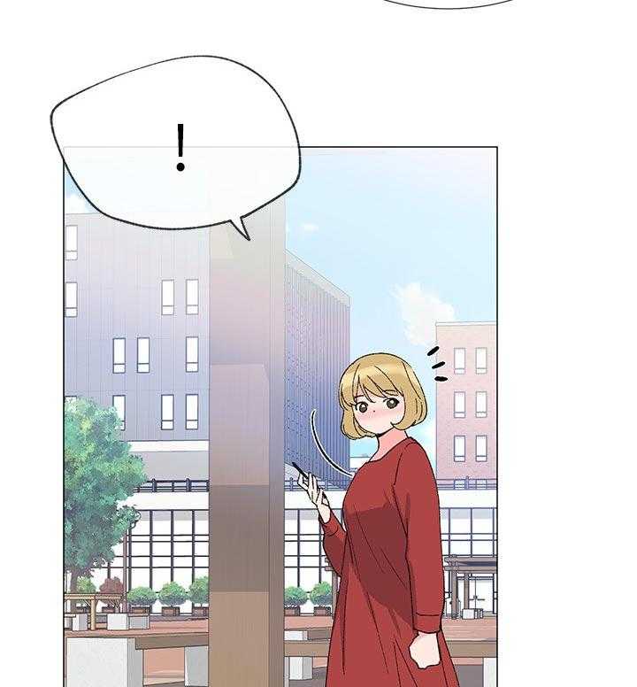 《取代》第41话 41_马上过来 第16页