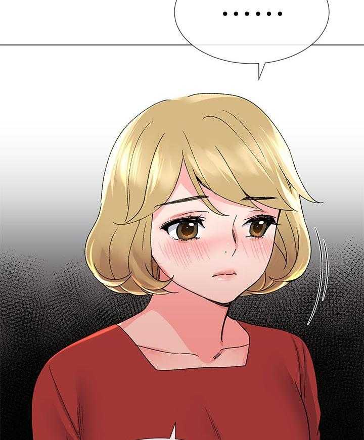 《取代》第41话 41_马上过来 第42页