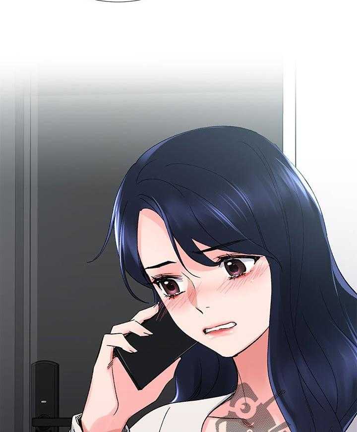 《取代》第41话 41_马上过来 第47页