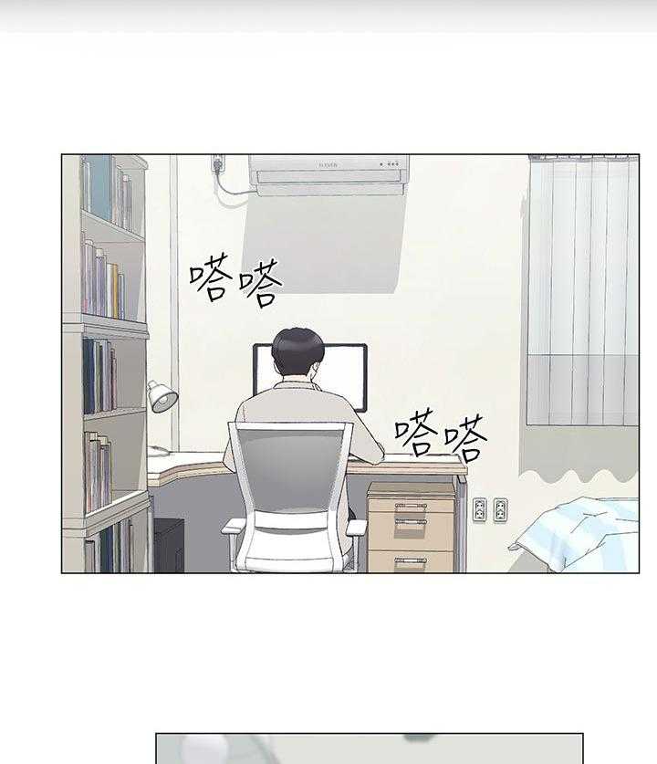 《取代》第40话 40_档案被删除 第38页