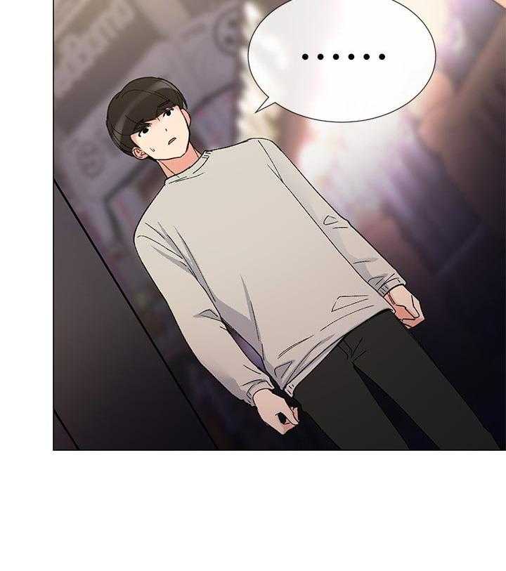 《取代》第38话 38_解锁 第18页