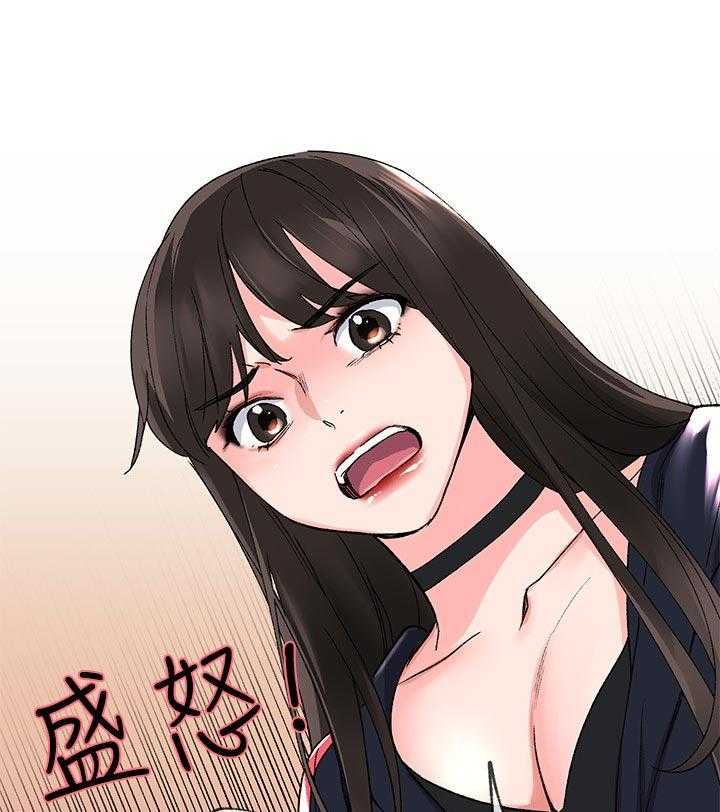 《取代》第39话 39_约会！ 第11页