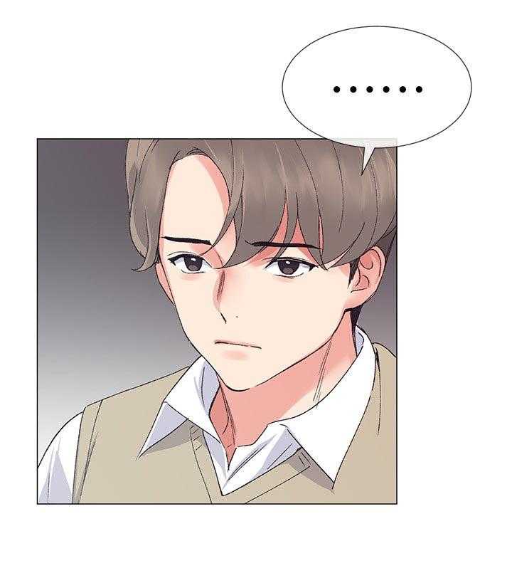 《取代》第39话 39_约会！ 第20页