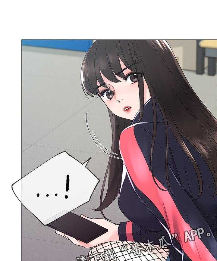《取代》第39话 39_约会！ 第31页