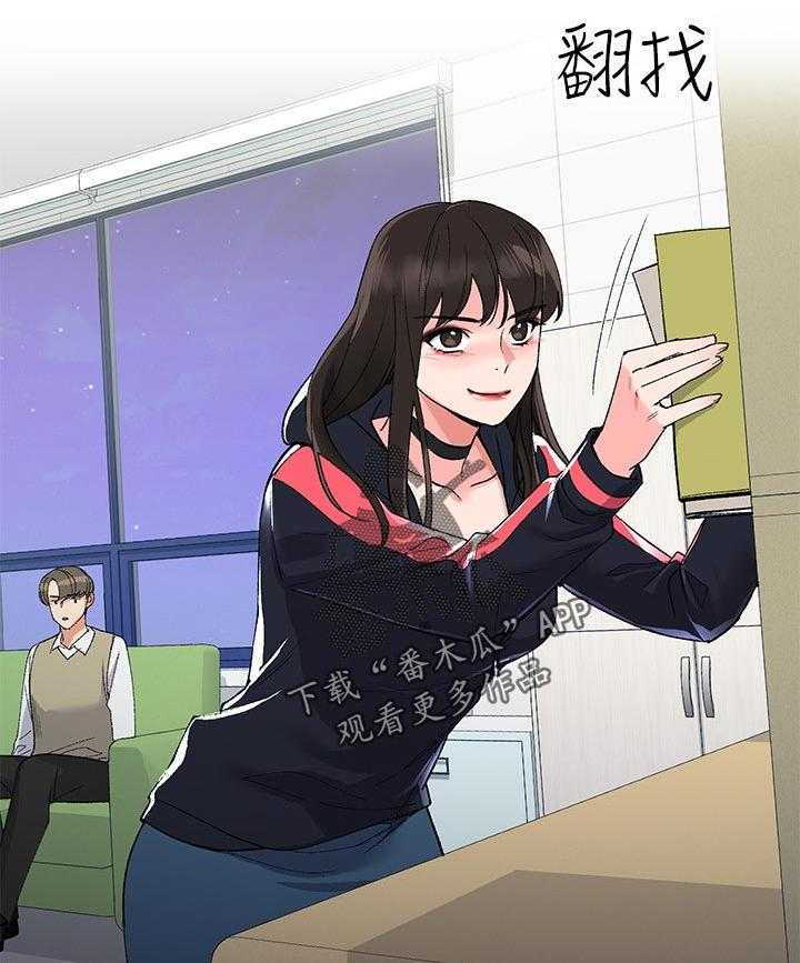 《取代》第39话 39_约会！ 第34页