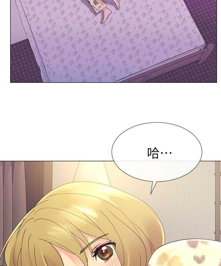 《取代》第39话 39_约会！ 第36页