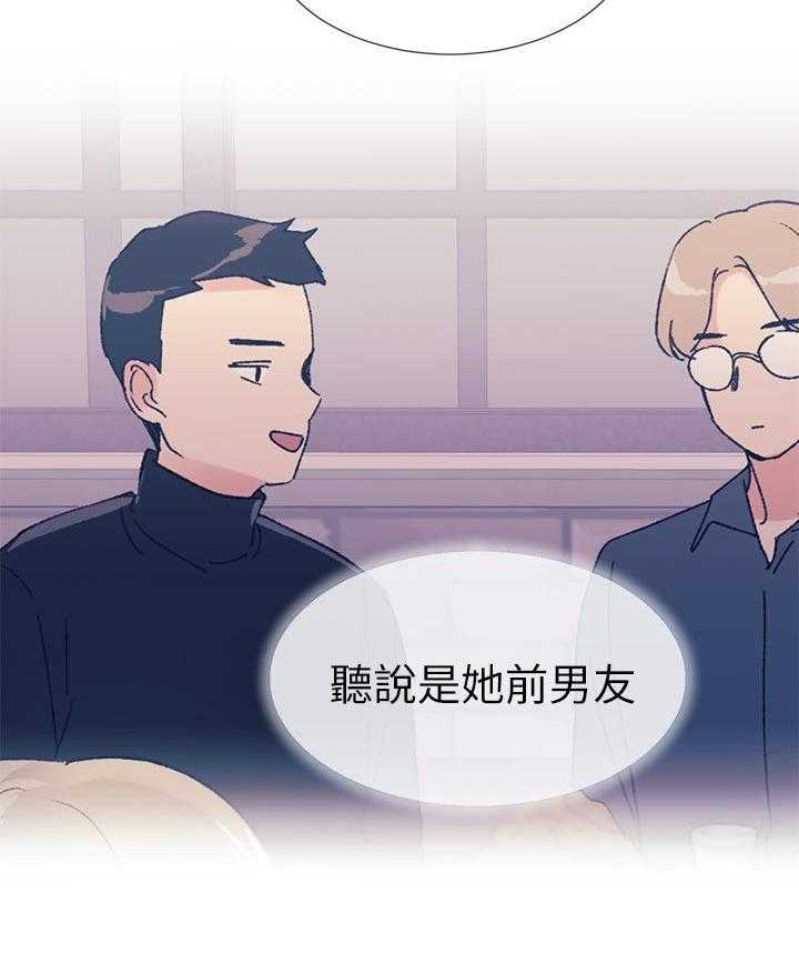 《取代》第39话 39_约会！ 第43页