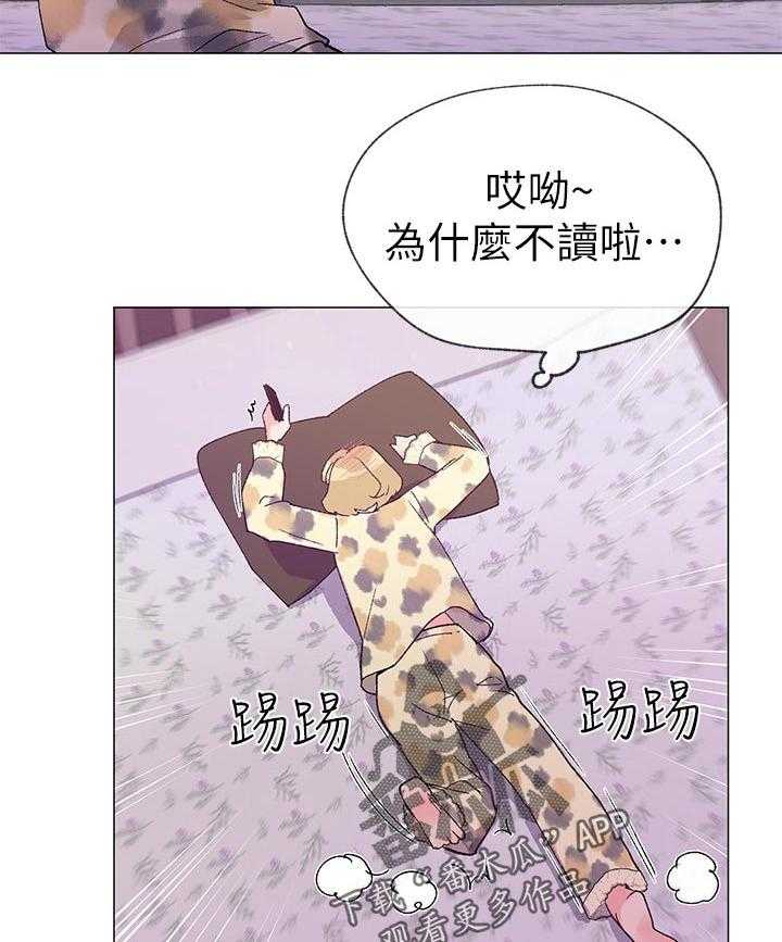 《取代》第39话 39_约会！ 第55页