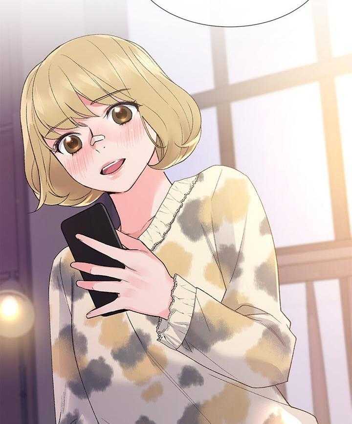 《取代》第39话 39_约会！ 第59页