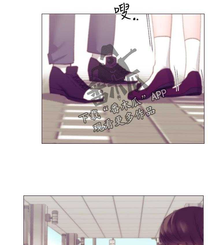 《取代》第36话 36_你说什么 第15页