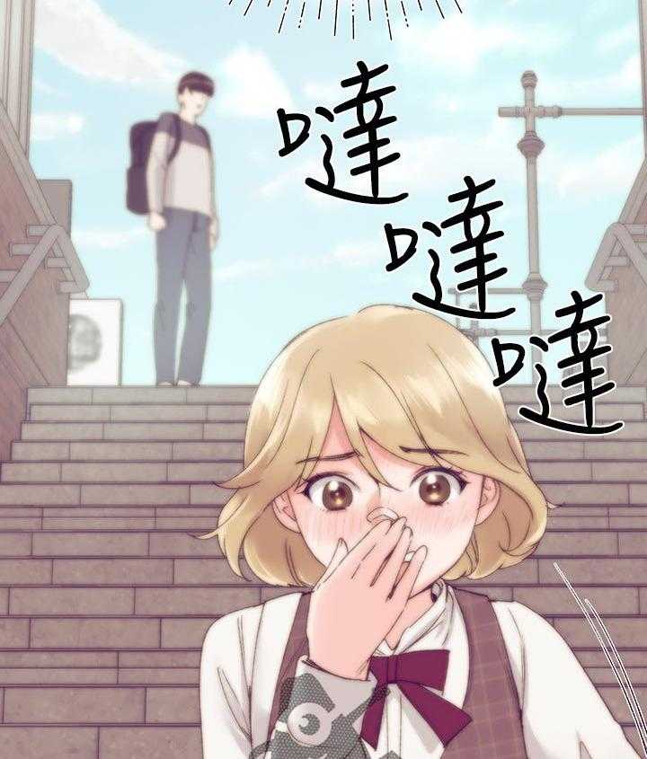 《取代》第36话 36_你说什么 第17页