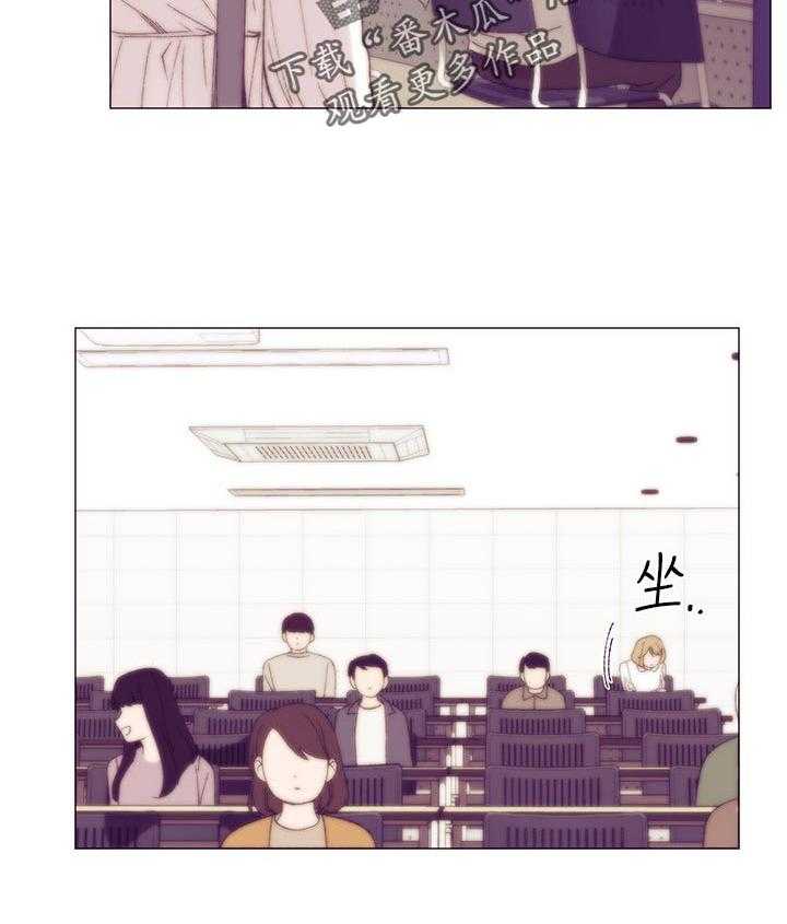 《取代》第36话 36_你说什么 第20页