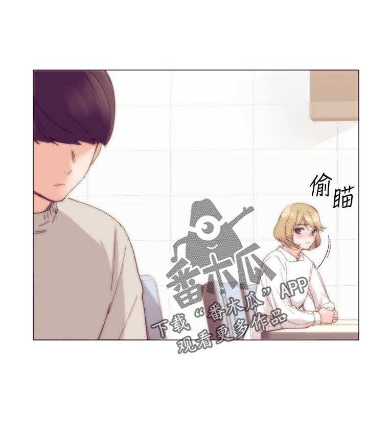 《取代》第36话 36_你说什么 第21页