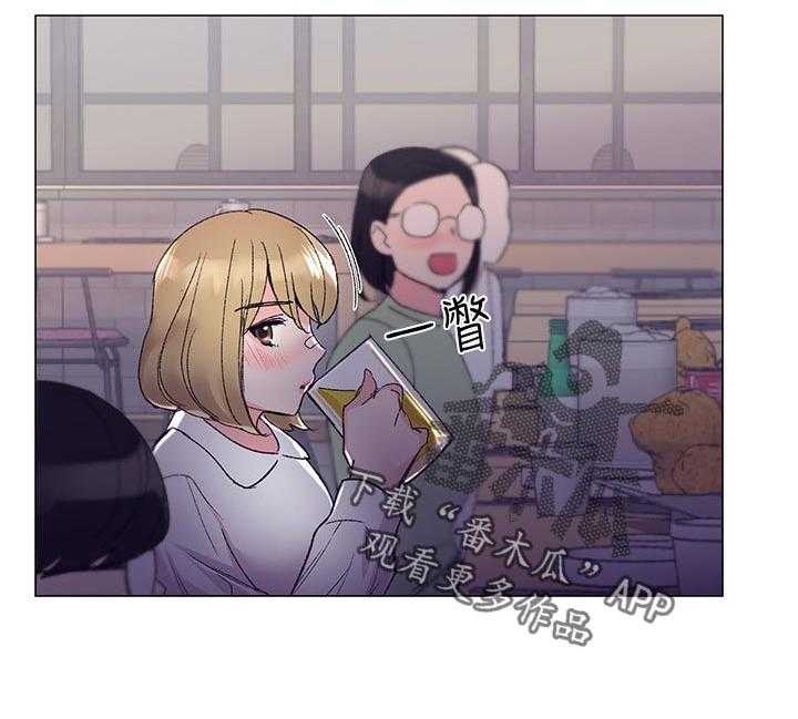 《取代》第36话 36_你说什么 第8页