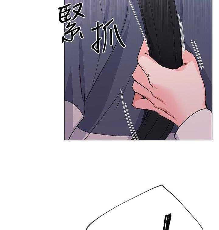 《取代》第35话 35_主动 第10页