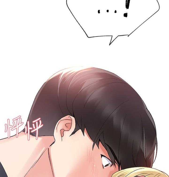 《取代》第35话 35_主动 第11页