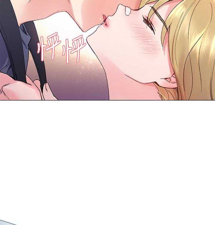 《取代》第35话 35_主动 第12页