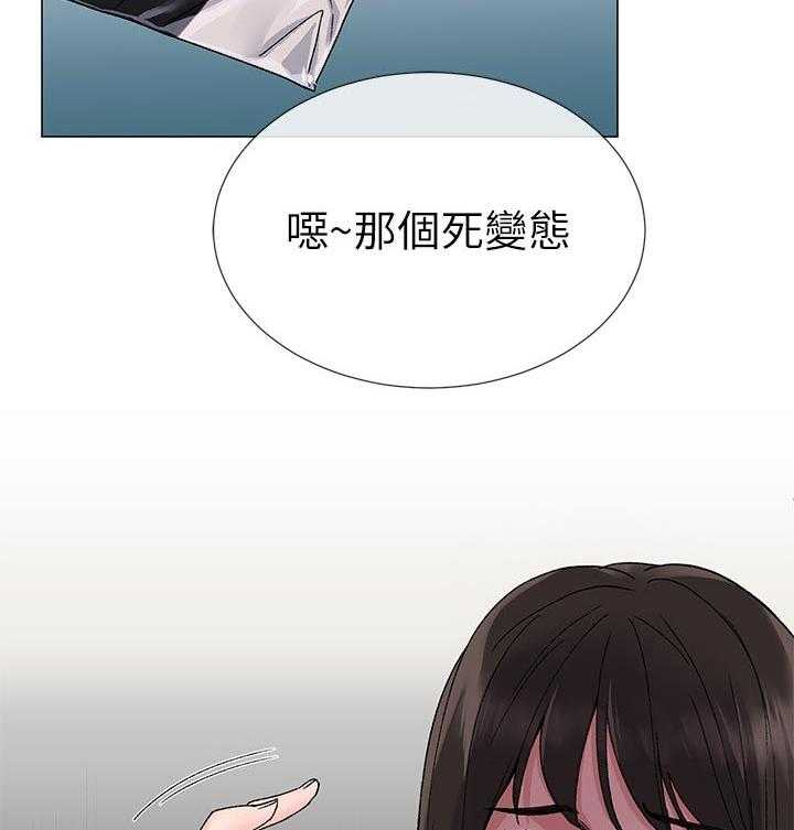 《取代》第35话 35_主动 第19页