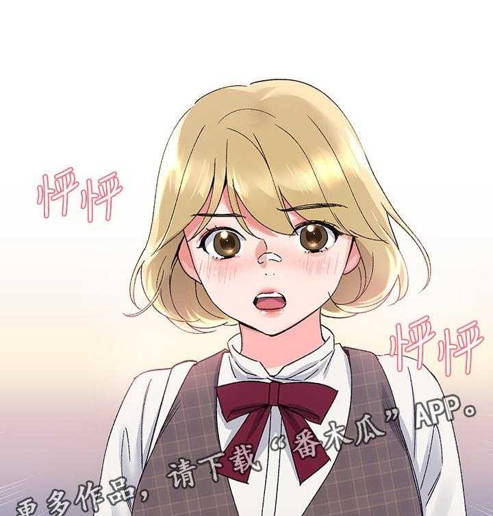 《取代》第35话 35_主动 第1页