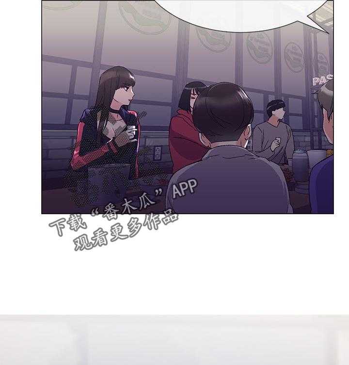 《取代》第35话 35_主动 第25页