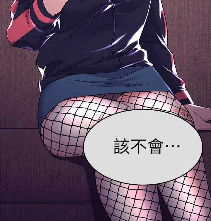 《取代》第35话 35_主动 第27页