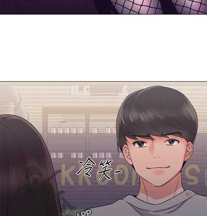 《取代》第35话 35_主动 第28页